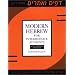 Modern Hebrew for Intermediate Students (Accompaniment for Multimedia Disk - Sold Separately)