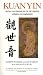 Books : Kuan Yin: Myths and Revelations of the Chinese Goddess of Compassion (Chinese Classics)