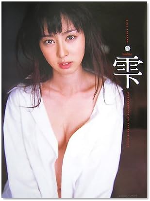 秋山莉奈写真集「雫 -しずく-」