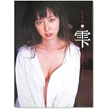 秋山莉奈写真集「雫 -しずく-」