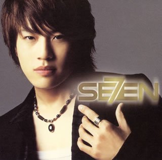 スタートライン(DVD付) SE7EN