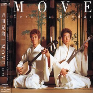 CD-Charts  Music : Move