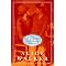 Check Out Some Good Books by African American Writers