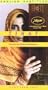 Zinat [VHS]