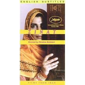 Zinat [VHS]