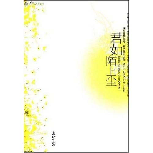 【10.6更新 在1~2楼】现代言情好文推荐——君君先阅读再推荐(介绍+书评+封面+连接) 【10.6更新 在1~2楼】现代言情好文推荐——君君先阅读再推荐(介绍+书评+封面+连接)