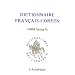 Dictionnaire fran�ais-cor�en