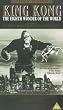 King Kong (1933) [VHS]