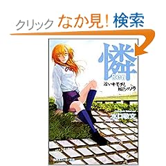 �� Ren�\�����L���`�ƕ��F�̃\�� (�p��X�j�[�J�[����)