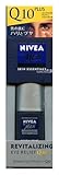 ニベア フォーメン リバイタライジング アイリリーフQ10 15g