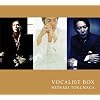 HIDEAKI TOKUNAGA VOCALIST BOX(B)(限定盤)(DVD付)