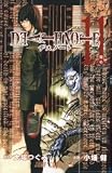 Death Note Volume 11: Kindred Spirit (In Japanese) (Death Note, Volume 11)