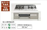��奬���������ӥ�ȥ��󥳥�����饹ŷ��75cm ��̵��ξ�̾�110-R600/110-R601 [������ץ��ѥ󥬥���LPG�ˡ��ϥ������꡼�С��ʡ�������110-R600��]