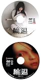 �ز� �ץ�ߥ��ࡦ���ǥ������ [DVD]