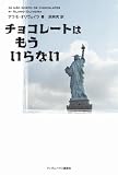 ���祳�졼�ȤϤ⤦����ʤ�