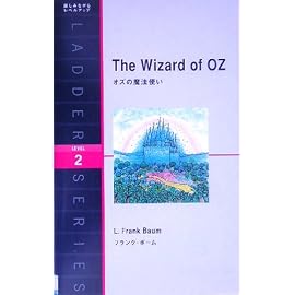 オズの魔法使い (洋販ラダーシリーズ)