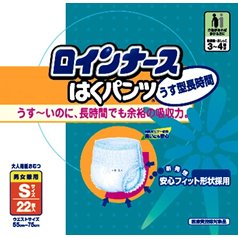 【クリックで詳細表示】ロインナース はくパンツ うす型長時間 S 22枚入り ウエスト：55～75cm
