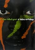 A Tribe Called Quest - Video Anthology [DVD]
