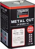 ＴＲＵＳＣＯ　メタルカット　エマルション植物油脂型　１８Ｌ　2868237 MC18E