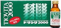 チオビタドリンク2000 100ml*50
