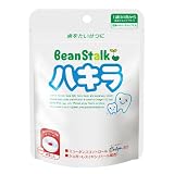 ハキラ リンゴ 45粒