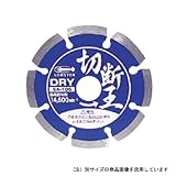 エビ 切断王 セグメント HSA150