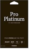 キヤノン写真用紙・光沢 プロ プラチナ KGサイズ 50枚 PT-101KG50