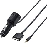 Logitec iPhone4/4S/3GS/3G/iPod対応 シガーチャージャー付オーディオケーブル LHC-ACI01
