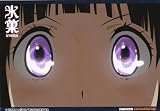 氷菓　アニメ化フェア　ブロマイドA