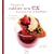 Comment oublier son ex d'un bon coup de fourchette : Recettes solo pour intermittents du c�libat