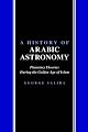 History of Arabic Astronomy: Planetary Theories During the Golden Age of Islam: Planetary Theories During the Golden Age of Islam (New York University Studies in Near Eastern Civilization)