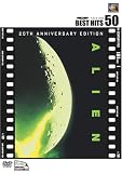 エイリアン [DVD]