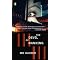 Asian intrigue (mystery-thrillers)
