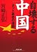 ��ʸ�ˡۡ�����������񡡥ͥåȳ�̿��Ϣ�� (ʸ�ݼ�ʸ�� �� 1-1)