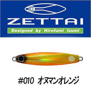 コアマン(COREMAN) CZ-30 ゼッタイ #010 オヌマンオレンジ 30g