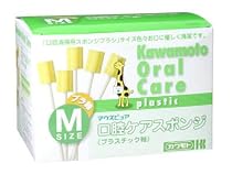 マウスピュア 口腔ケアスポンジ プラスチック軸 M 50本入