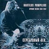 Silver Age - The Best Songs of 1991-1997 (Serebryanny Vek)