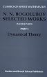 Dynamical Theory (Classics of Soviet Mathematics)