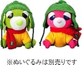 お茶犬すたいる おしゃれ堂 うぇあこれくしょん セーター