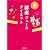 朝だけ!酵素ジュースダイエット