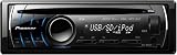 Produkt-Bild: Pioneer DEH 4200 SD CD-MP3-Tuner (AUX In) schwarz
