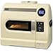 Bready Robot Fully Automatic Baking System
