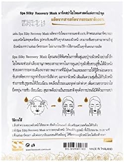 4 Packs of Spa Silky Recovery Mask