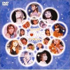 LOVEセンチュリー ~夢はみなけりゃ始まらない~