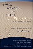 Love, Death, and Exile: Poems Translated from Arabic