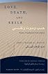 Love, Death, and Exile: Poems Translated from Arabic