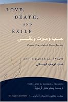 Love, Death, and Exile: Poems Translated from Arabic