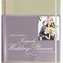 Martha Stewart's Keepsake Wedding Planner