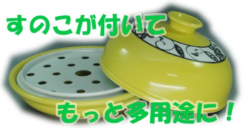 有田焼 レンジ専用 ドーム型 せいろタジン鍋 20cm 黄花かれん ID-18-02