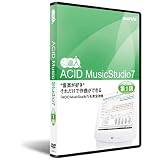 ACID Music Studio 7 第1講
